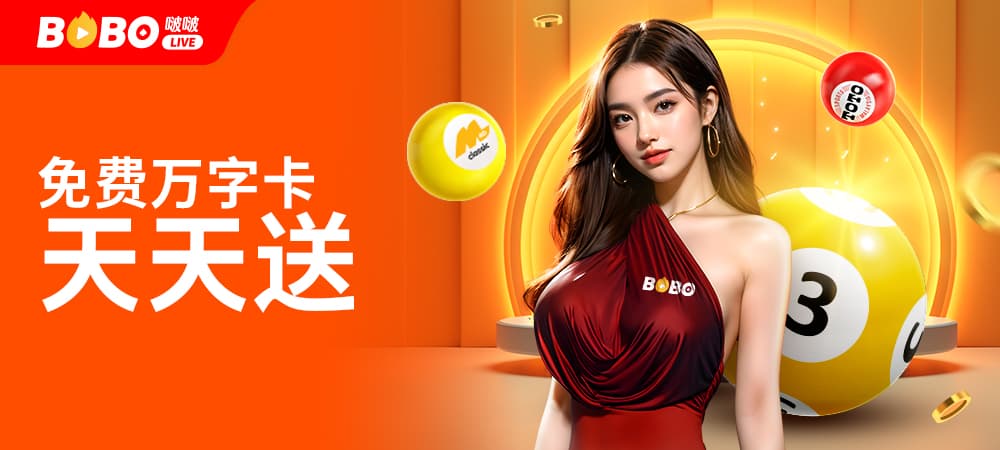 CN promotion banner 2